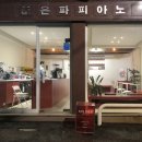 마일더 커피(milder coffee) 이미지