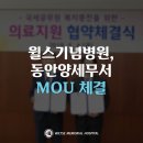 동안양세무서 이미지