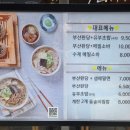 반송로924번길 이미지