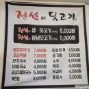 전설의딧고기 이미지