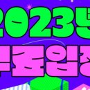 석바위 사우나 이미지