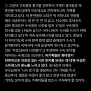 형량줄이려고 죽은 훈련병 가족들한테 사과 받으라고 강요 중인 여중대장과 12사단 이미지