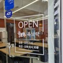 족보락