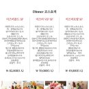 도쿄이즈미 이미지