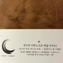 파리바게뜨대구범어점 | 대구 수성구 범어동 초밥 맛집 :: 스시초밥 진베 수성범어점