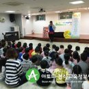 쁘띠포레유치원 이미지
