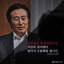 그들은 뇌물을 받고 범죄한 사람을 놓아 주며 죄 없는 사람을 감옥에 가둔다 이미지