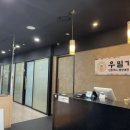 우밀가 상록점 이미지