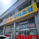 햇살돌솥밥 | 목천생선구이 어촌마을 돌솥밥까지 완벽했던 충남 맛집 후기
