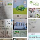 (주)한경기획 티스토리