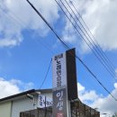 인생 노래연습장 이미지