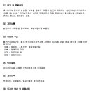 상인대성스카이렉스 이미지