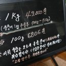 신가네풍천장어 이미지