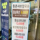 동촌7길 네이버블로그