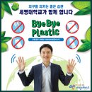 2024 제주아트센터 문화예술교육 아카데미 성과발표회 <내 안의 가능성을 찾다> | 중국발 코로나19 엔데믹(풍토병화) 대응-제천예술의전당, 2026개관2주년 특별기획공연-7월24일(금...
