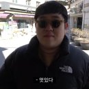 명진조개칼국수 | 한국수자원공사 단기계약근로후기 16주차