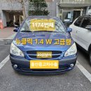 명촌동컴퓨터수리 | 울산중고차수출 뉴클릭, 바이어와 직거래하는 방법!