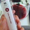 (주)빈야드 트레이딩 | (와인) 워싱턴주 와인 아카데미 중급반 수강후기 와인21com