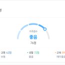 한신(아파트 내) 이미지