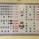 불구경간곱창 네이버블로그