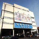 낙원방역 아이뉴스24