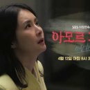 아모르파티 - 남구 삼산로35번길 5 | 아모르파티