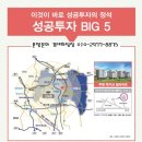 주영건설(주) 네이버블로그