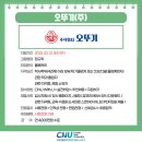 티플러스엔지니어링 이미지