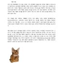 이광수동물병원 이미지