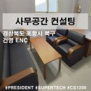 건영ENC 네이버블로그