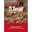예스미트 이미지