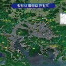 괴산(창원) 이미지