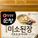 미소파트너스