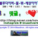 원일충전소 이미지