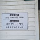 춘천감자탕 이미지