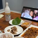 보경할인마트 - 포항시 북구 청하로 186 | 보경할인마트
