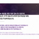 이로운한의원 이미지