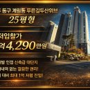 푸른길부동산공인중개사사무소 이미지