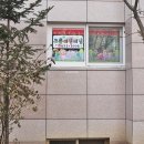 롯데비전공인중개사사무소 이미지