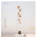 현남가스 이미지