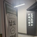 하삼동커피송도이진베이시티점 - 73524 | 맛집]부산송도 고기집 초벌구이 전문점 돼지갈비 맛집 “남도갈비 송도이진베이시티점”🖤송도해수욕장 맛집