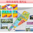 아이프라자 네이버블로그