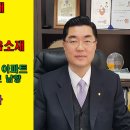 홍성현광아파트급매/ 홍성아파트/59m2(25평형)/전,월세/정남향/내포인접-내포박사(041-634-4959) 이미지