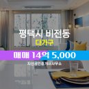 지산공인중개사무소 이미지