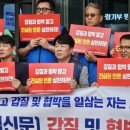 전국공무원노동조합 무주군지부 이미지