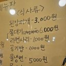 미식가의고기 이미지