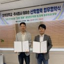 대덕인력 이미지