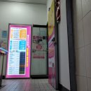 메디팜엔비약국 이미지