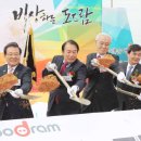 후레쉬미트 세계일보