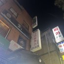 더슈가네돈가츠 | 서울 건대 돈까스 찐맛집 추천 고미돈까스 건대본점 후기